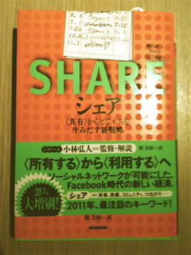 これからのお仕事