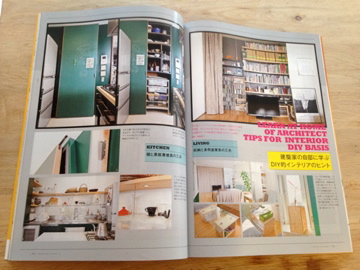 雑誌『Renovation Journal』掲載