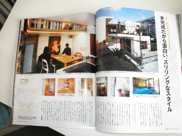 今月の『Pen』は面白い！